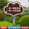 Señal de Protección para Flores y Plantas Exterior Impermeable a la Lluvia a Prueba de Sol Señal Recordatoria para Flores y Plantas Señal de Advertencia para Césped y Pastizales Paseo de Perros Civilizado Correa para Pasear al Perro