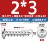 Tornillos autorroscantes de cabeza redonda y avellanada Torx de acero inoxidable ISO7380 para paneles de muebles M2-M6 con tornillos de seguridad post