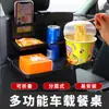 Mesa de Jantar Multifuncional para Encosto de Banco de Carro Bandeja de Jantar Infantil Suporte de Copo Dobrável Mesa de Computador para Carro 1503