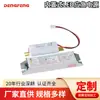 Luz de panel LED downlight Tubo fuente de alimentación de emergencia, inversor, energía de emergencia 10W-90 minutos