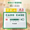 Atacado cartão K Shi A4A3A5A6A7A8 adesivo magnético macio capa de borracha dura licença comercial capa protetora de documento de borracha dura