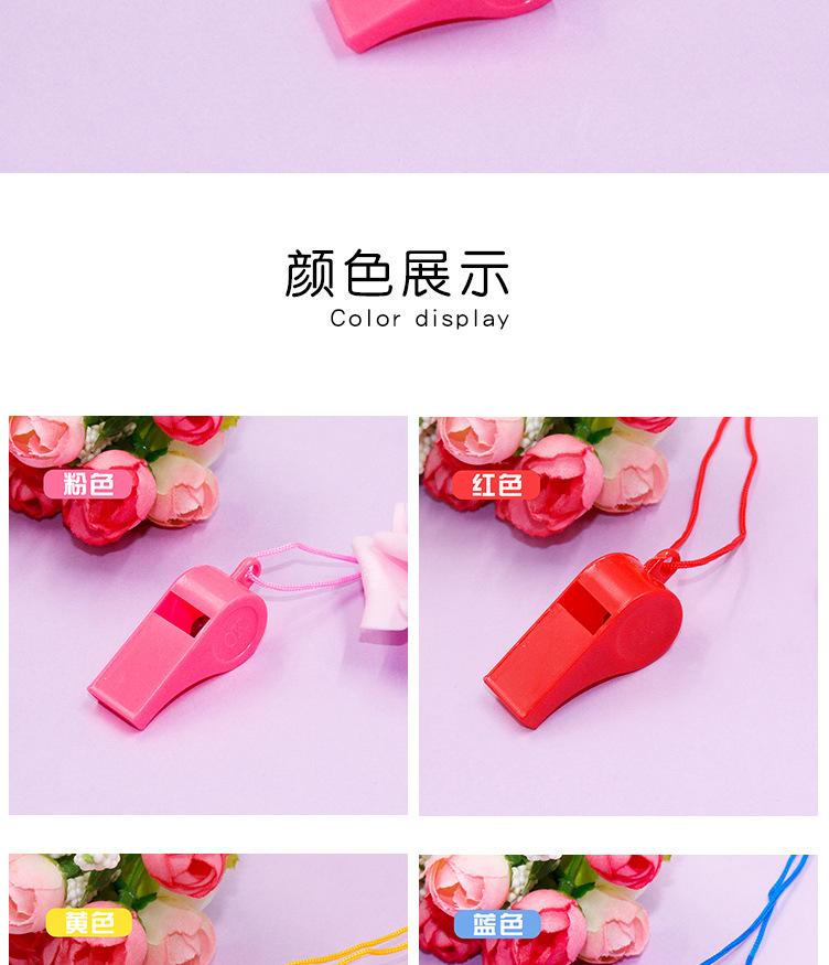 带挂绳口哨_07
