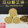 Aixiangsui 4cm Papel de Moxa Palitos de Moxa Qili Fuego Piedra de Moxibustión Mortero Lana de Moxa Columna de Moxa Palito de Moxibustión Caja de Moxibustión Ajenjo Puro