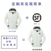 Venta Directa en Stock de Chaquetas de Polar para Exteriores, Chaquetas de Trabajo en Grupo, Chaquetas con Logo Personalizado, Chaquetas 3 en 1