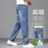 Jeans azul claro italianos para hombre, pantalones largos rectos holgados finos de verano, pantalones casuales de pierna ancha para papás de mediana edad