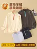 Ropa interior térmica para niños hecha de lana merino, Clase A, Nuevo estilo Otoño e Invierno, Camisetas térmicas para niños, Camisetas de capa base de cuello alto medio para niñas