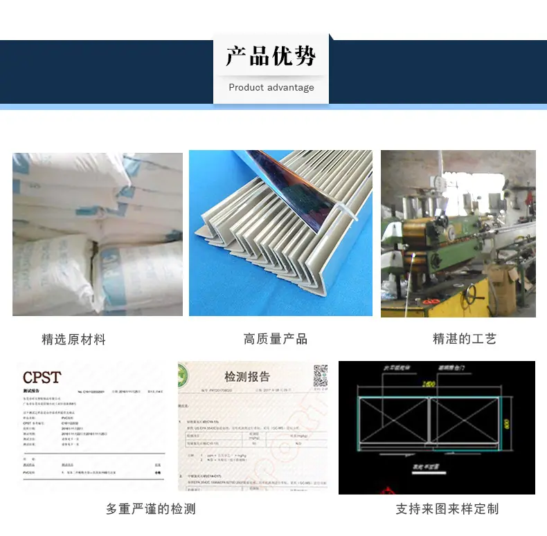 家具护角条_07.jpg