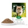 Fabricantes de comida para gatos al por mayor especial gata preñada gato gato gato comida para gatos carne por hidrólisis sin grano precio completo comida para gatos 20kg 20kg