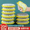 Esponja Engrosada para Lavar Platos para Quitar Manchas, Cepillo de Limpieza de Cocina Multifuncional, Estropajo Especial para Lavar Platos, Venta al por Mayor