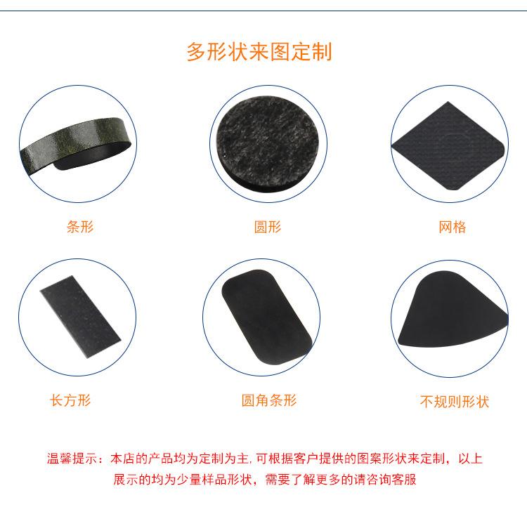 橡胶1详情页_10.jpg