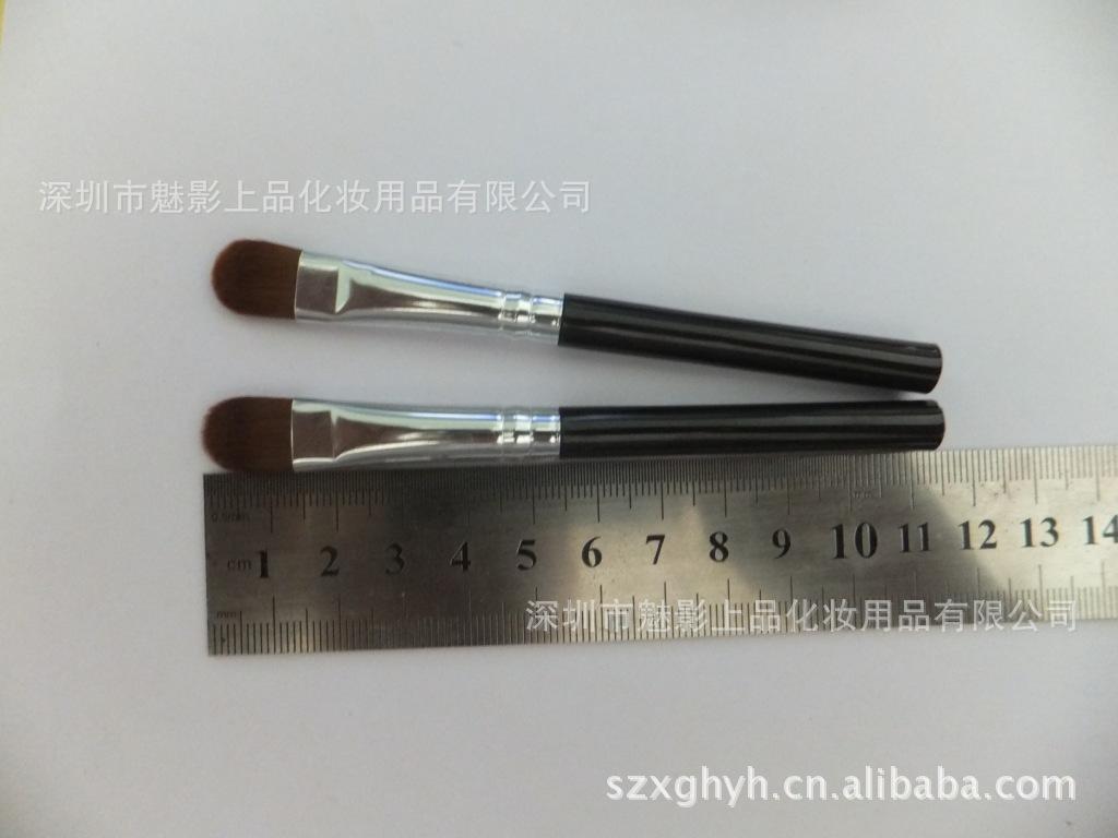 眼影刷 005