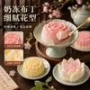 Molde de Silicona para Gelatina de Leche de Hibisco Sanxin DIY Estilo Chino Loto Sin Horno Pastel de Mousse de Ñame Herramienta de Molienda de Silicona