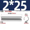 Acero Inoxidable 304 Pasador Cilíndrico Elástico Pasador de Posicionamiento Chaveta Pasador de Resorte 23M4M5M6M8M10M12Mm