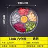 Caja de fruta desechable de plástico para cortar fruta fresca, redonda, transparente, cubierta, para embalaje de ensalada de frutas