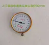 Shanggongchengliang Jingjiang Dayang Cabezal para Calibrador de Dial Accesorios Indicador 0.02 Modelo Universal 0.01mm