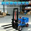 Empilhadeira elétrica simples de quatro rodas tipo ride-on 0,5 ton 0,8 ton 1 ton, uma máquina mágica para transportar mercadorias em oficinas e armazéns