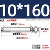 Tornillo de Expansión de Acero Inoxidable GB 304/201/316 Perno Tubo de Expansión para Iluminación Clavo Tubo Exterior M6M8M10