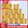 Papel Higiênico Qingfeng Edição Ouro Madeira Original 4 Folhas 140g*10 Rolos Papel Higiênico Doméstico Atacado em Estoque Suporta Dropshipping