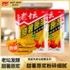 Cebo con Aroma a Puré de Camote Antiguo Western Wind para Carpa Crucian y Carpa, Cebo de Pesca para Pesca Salvaje