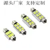 LED 5730/5630 6SMD decodificador luz de doble punta media luna piezas de aluminio con decodificador luz de techo luz de lectura
