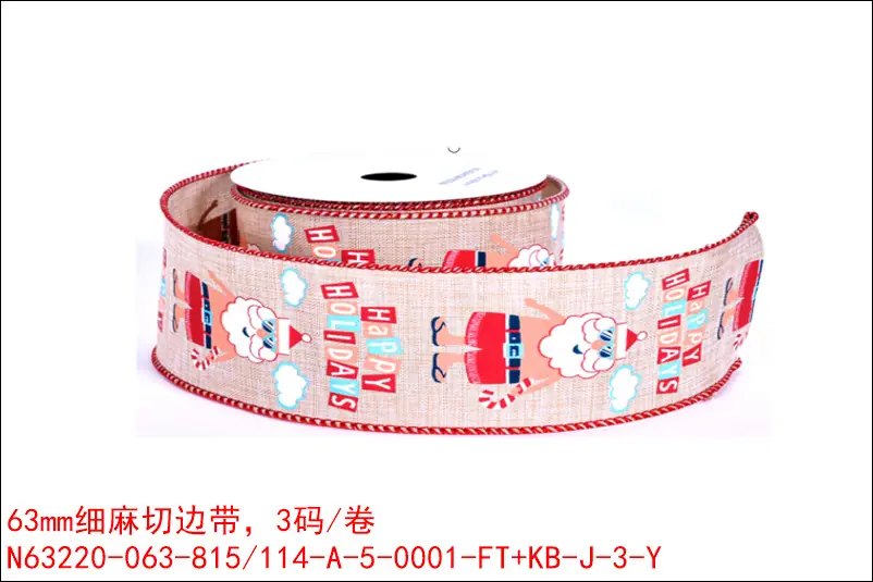 海洋圣诞N63220-063-815114-A-5-0001