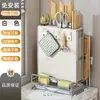 Almacenamiento de Cuchillos Portapalillos Tabla de Cortar Integrada Jaula para Palillos Montada en Pared Portacuchillos de Cocina Tabla de Cortar Estante de Colocación de Tabla de Cortar