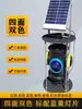 Luz de Señalización Ferroviaria Solar Luz de Señal Solar para Desvíos Ferroviarios Interruptor Máquina de Señalización Luz Marcadora