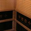 Sala de Vapor Khan Infravermelho Distante Personalizada Sala de Sauna Infravermelha Doméstica Ajustável Móvel Sala de Suor Salão de Beleza Vapor de Suor