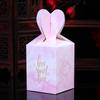 Caja de dulces Fan Xi al por mayor viento ins pequeño fresco embalaje de regalo de boda caja de regalo para acompañante de boda logo personalizado