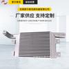 Radiador intercooler Xiaosong PC200-7 disponible