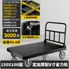 Adequado para Carrinhos Plataforma de Carga Pesada, Carrinhos de Aço com Suporte de Carga, Carrinhos de Mão, Carrinhos Dobráveis e Carrinhos Puxados à Mão