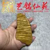 Peça de mão raspador pente de madeira nanmu dourada de folha grande, pente de meridiano portátil criativo esculpido em madeira Yiming Xianyuan para homens e mulheres