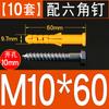 Tubo de expansión de plástico pequeño corvina amarilla tornillo de expansión tapón de goma tornillo autorroscante de acero inoxidable tornillo para madera 6mm8mm10mm