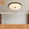 Nova Luminária de Teto para Quarto Retrô Criativa para Sala de Estar Estudo de Nogueira Preta Retrô Luminária de Teto de Alta Qualidade
