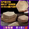 Esterilla hexagonal de bambú tejido con fondo antiadherente esterilla de bambú lámina de red de bambú varilla de bambú da de bambú red inferior de bambú olla de barro guiso pescado otro