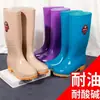 Botas de chuva de cano alto espessadas, sapatos impermeáveis, sapatos de borracha forrados com fleece, galochas, botas de água, botas de inverno quentes antiderrapantes de cano médio para mulheres e homens