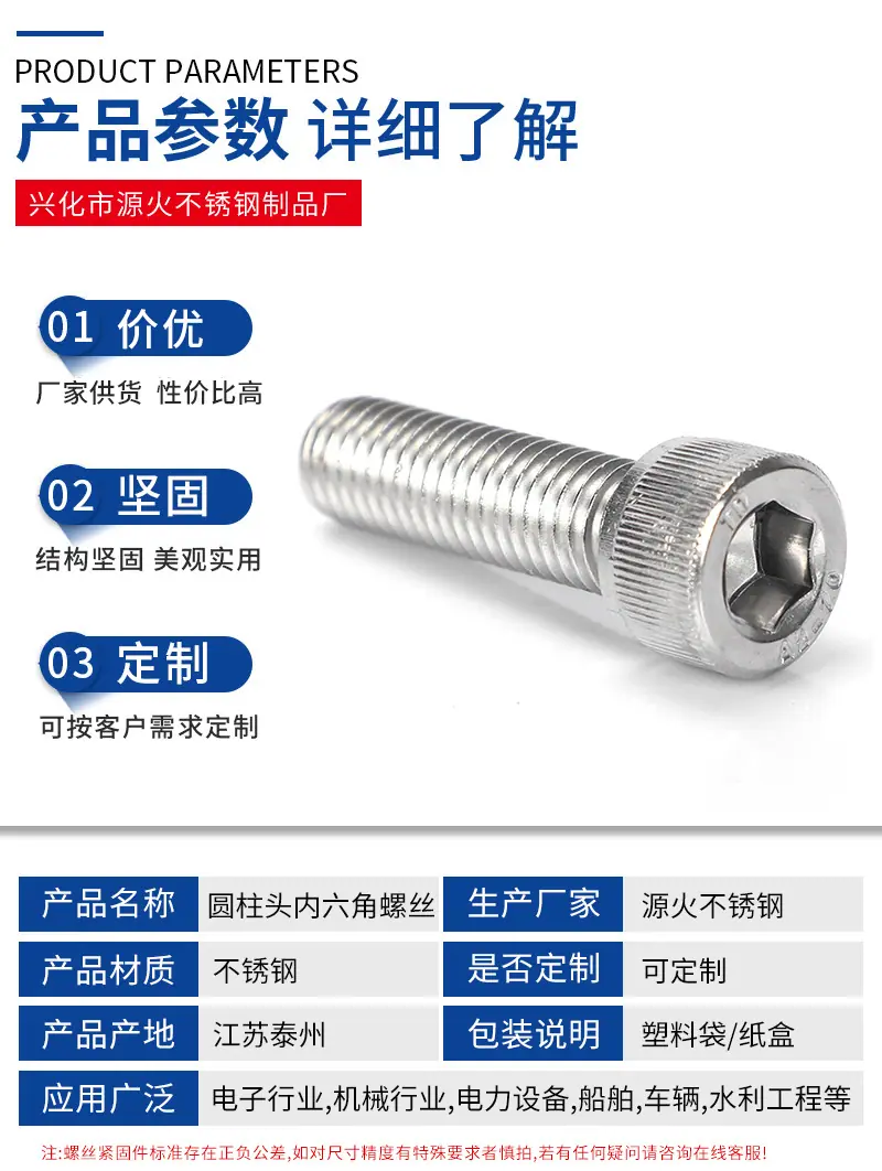 源火套_03.jpg