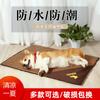 Alfombrilla para perros disponible. Alfombrilla de verano. Alfombrilla de verano. Alfombrilla para perros. Alfombrilla de hielo. Alfombrilla para dormir. Alfombrilla refrescante para gatos y otras mascotas.