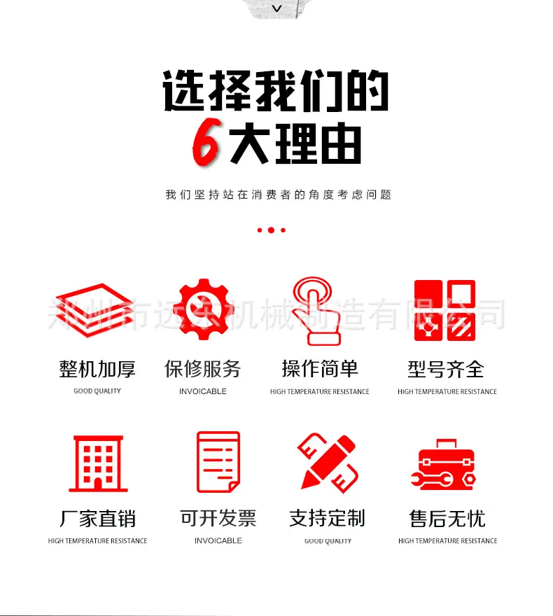 详情页-1_02.jpg