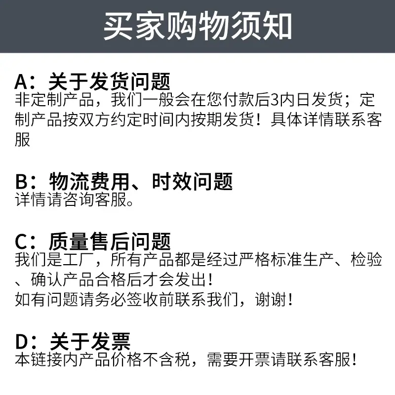 发票问题