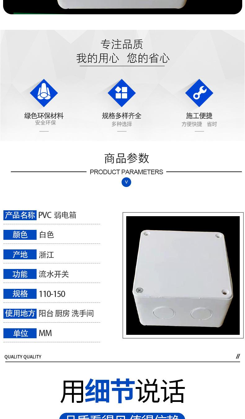 详情页_03.jpg