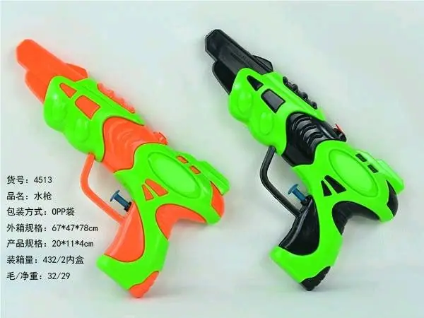 4513