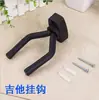 Gancho para guitarra, colgador de ukelele, soporte de pared para guzheng, soporte de gancho para guitarra montado en la pared