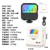 Luz de Relleno para Teléfono Móvil Portátil para Selfies Recargable de Mano Flash RGB Iluminación para Fotografía Luz de Bolsillo para Fotografía al Aire Libre