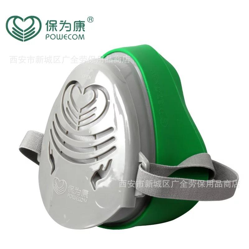 保为康3800防尘2