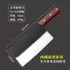 Cuchillo de Acero Inoxidable Yangjiang Longquan Antiguo Vintage Picador Doméstico Chef Afilado Doble Propósito Cuchillo Wholesale