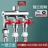 Divisor de grifo con válvula angular de interruptor, doble salida para lavadora, válvula desviadora de agua de tres vías y cuatro vías, conector universal