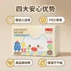 Toallitas Suaves Humectantes Haishi Hainuo para Bebés y Niños Pequeños, Ricas en Factores Humectantes, Compactas y Portátiles, Autenticidad Garantizada