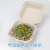 Caja de papel desechable para bento, ecológica, para hornear té de la tarde, tiramisú, queso vasco, hamburguesas