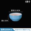 Nordic ins Style Imitação Porcelana melamina Louça Malatang Bowl Noodle Bowl Restaurante Comercial Restaurante Soup Bowl Noodle Restaurante Bowl